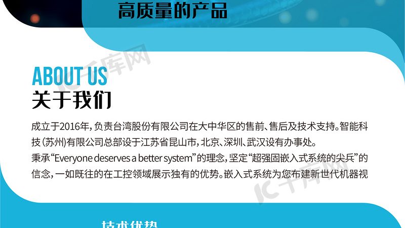 抗体纯化定制服务：揭秘医药研发的关键环节