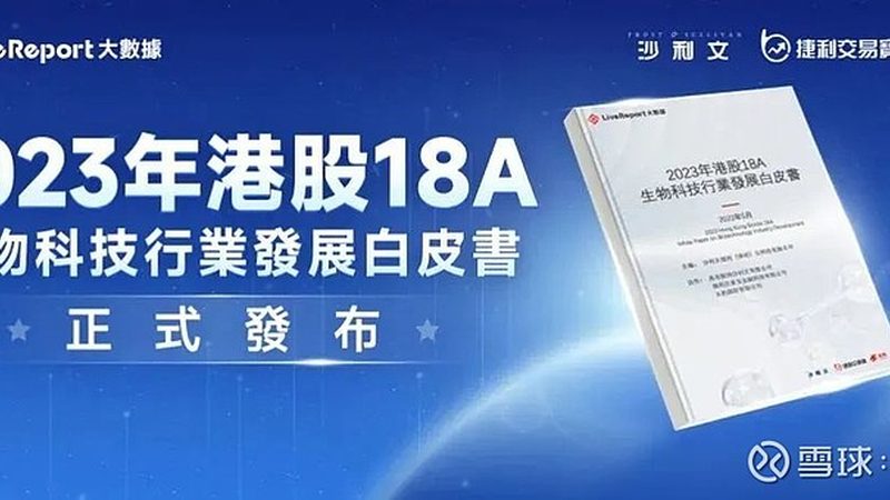 广州生物试剂报价背后的考量因素**