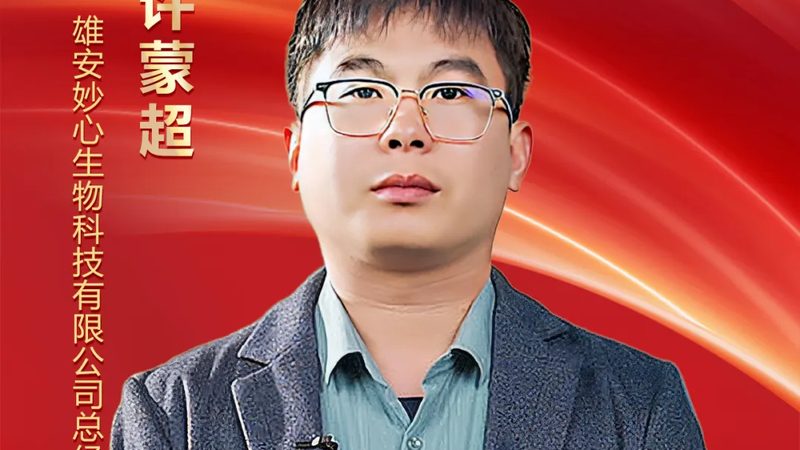 离心管：实验室中的“隐形英雄
